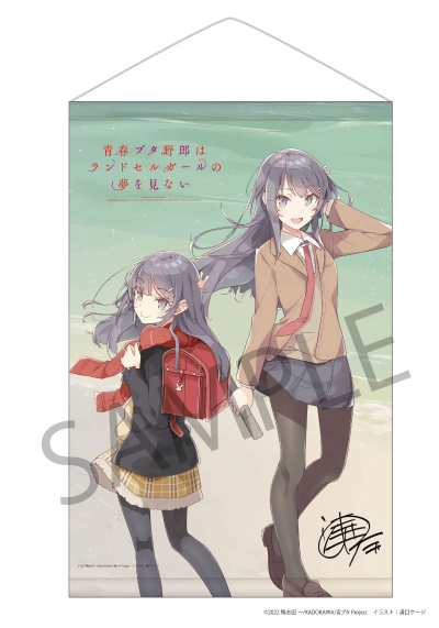 KDcolle 青春猪头少年不会梦到红书包女孩 樱岛麻衣 毕业 与 红书包女孩
