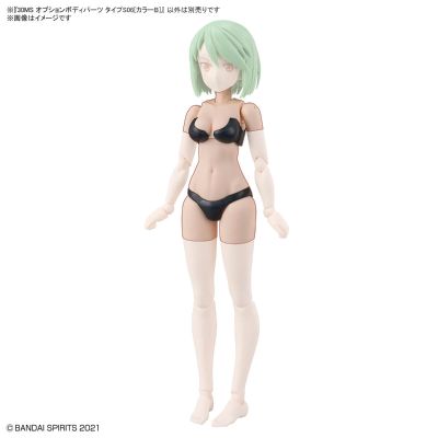 30MS 可选身体配件 型号S06 [配色B] ​​​​