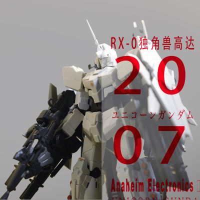 ROBOT魂 140 机动战士高达UC RX-0全装甲独角兽高达 独角兽模式