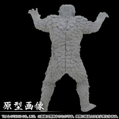 怪兽番外地 盖拉