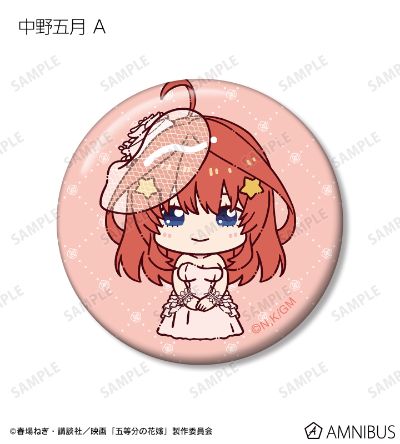 电影 五等分的新娘 集换式Q角色！ 婚纱版 徽章