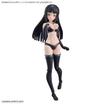 30MS 可选身体配件 型号S06 [配色B] ​​​​