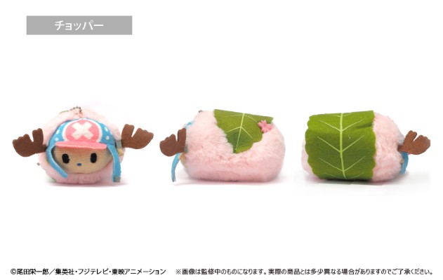 航海王 樱饼毛绒挂件