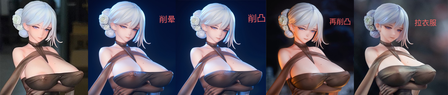 不是说大货不会改吗，真是打到嘴都烂了