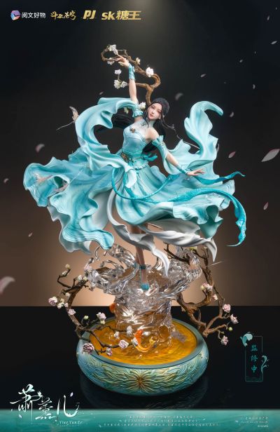 斗破苍穹 萧薰儿