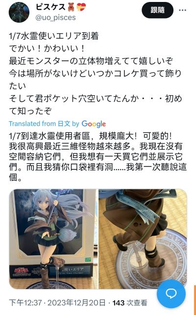 游戏王 怪兽之决斗 水灵使 艾莉娅