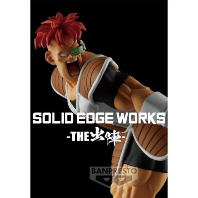 SOLID EDGE WORKS-出阵系列-20 龙珠Z 利库姆