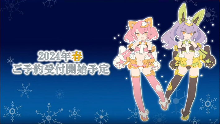 女神装置 PUNI★MOFU 猫猫