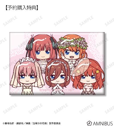 电影 五等分的新娘 集换式Q角色！ 婚纱版 徽章