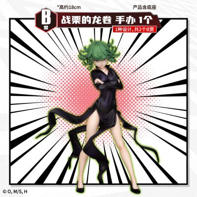 一番赏 一拳超人 正义传递 B奖 战栗的龙卷