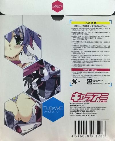 ツバメしんどろーむ 倉敷燕 1/8