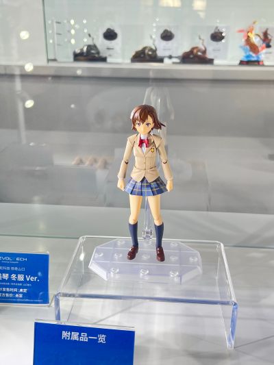 转轮科技 惊奇山口 某科学的超电磁炮T 御坂美琴 冬季校服