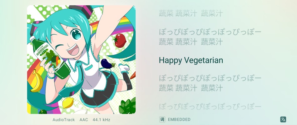 超级景品 初音未来 Project DIVA Arcade Future Tone 初音未来 Jer★Sey 