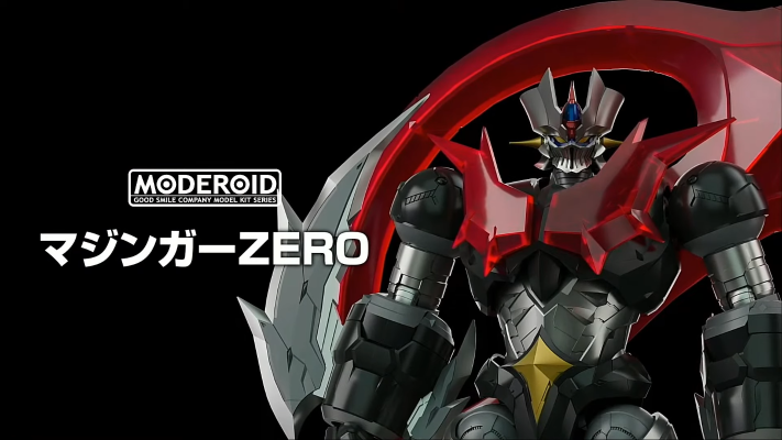 MODEROID 真魔神ZEROvs暗黑大将军 魔神ZERO