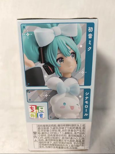 小坐系列 初音未来系列 初音未来×大耳狗
