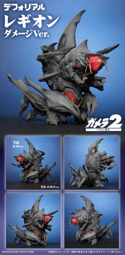 Q版拟真系列 加美拉2 雷吉翁 战损版