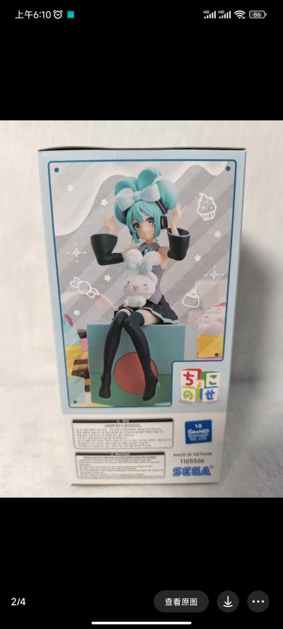 小坐系列 初音未来系列 初音未来×大耳狗