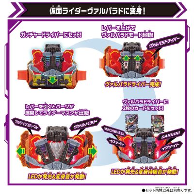 DX歌查德点火器