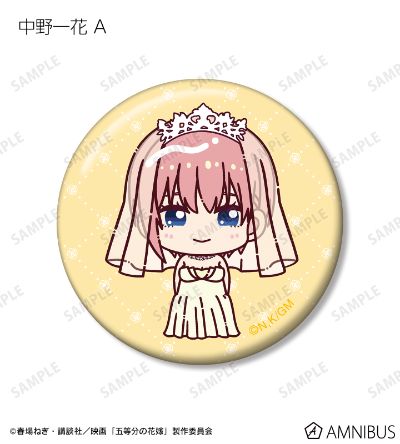 电影 五等分的新娘 集换式Q角色！ 婚纱版 徽章