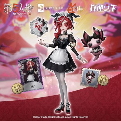 第五人格 《真理之下——红发的魔女》 祭司 绯