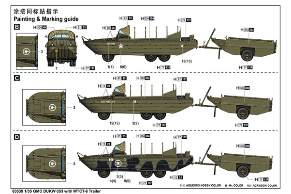 编号:63539 1/35 装甲车辆系列 GMC DUKW-353两栖运输车带WTCT-6半挂车