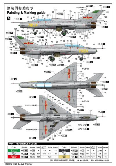 编号：02825 1/48 军用飞机系列 中国歼教-7A教练机
