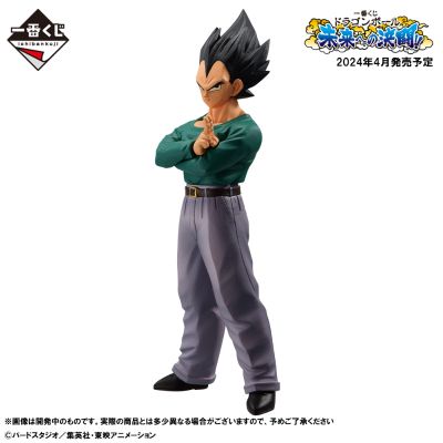 一番赏 龙珠 守护未来的决斗 D奖 贝吉塔 MASTERLISE