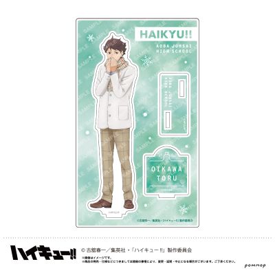 排球少年 亚克力立牌 天气系列 第二弹