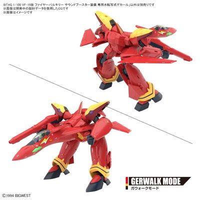 HG 1/100 VF-19改 烈焰女武神（喇叭装备型）的专用水贴