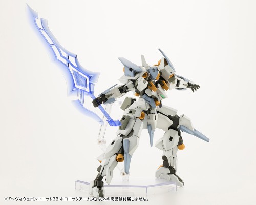 M.S.G 重武器组件38 全能型武器