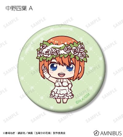 电影 五等分的新娘 集换式Q角色！ 婚纱版 徽章