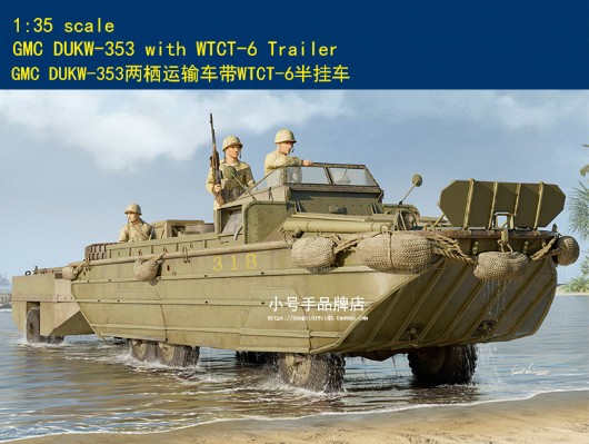 编号:63539 1/35 装甲车辆系列 GMC DUKW-353两栖运输车带WTCT-6半挂车