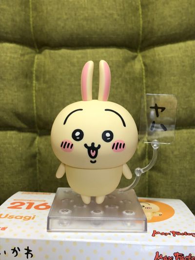 粘土人#2168 吉伊卡哇 哈奇猫