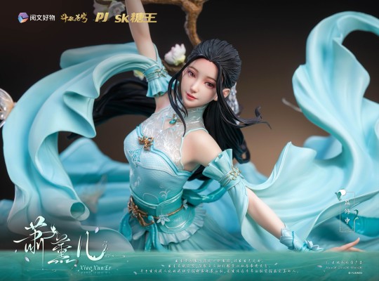 斗破苍穹 萧薰儿