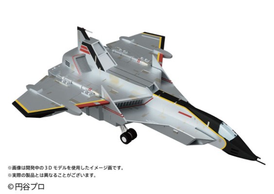 爱迪奥特曼 UGM（特殊政府成员）  多功能喷气战机 空中王牌