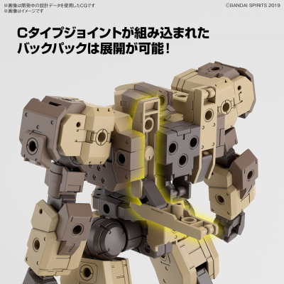 30MM 1/144 eEXM-9 巴斯基洛特[棕色]