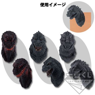 一番赏 新·哥斯拉 ～哥斯拉、日本登陆！～ B奖 哥斯拉头部磁铁