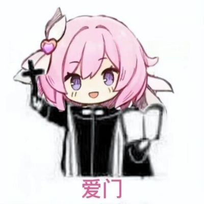 崩坏3 爱莉希雅 真我·人之律者