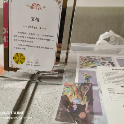 霓裳录• 宋 衷情