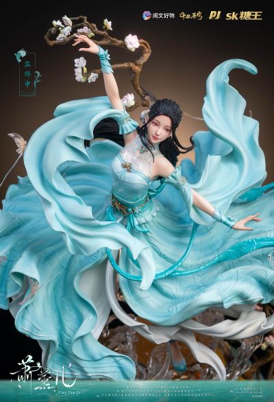 斗破苍穹 萧薰儿