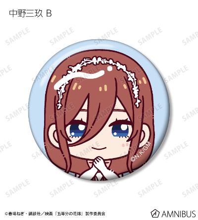 电影 五等分的新娘 集换式Q角色！ 婚纱版 徽章