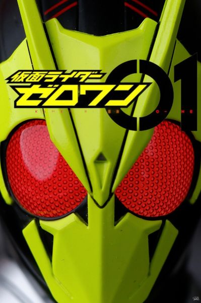 REAL ACTION HEROES 编号785  RAH GENESIS  假面骑士零一 高跃飞蝗