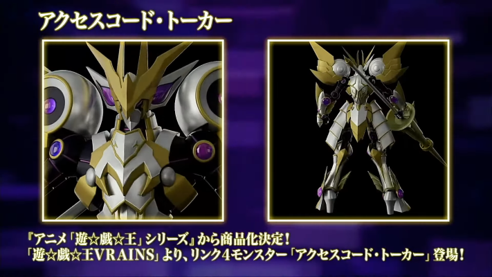 MODEROID  游戏王VRAINS  访问码语者