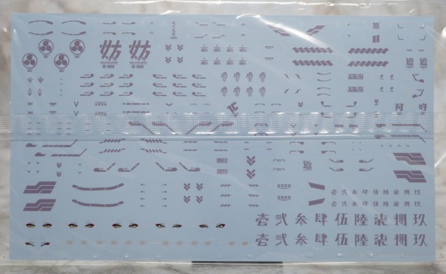 女神装置  朱罗 玉藻前 白面金毛 BAIT商城限定版