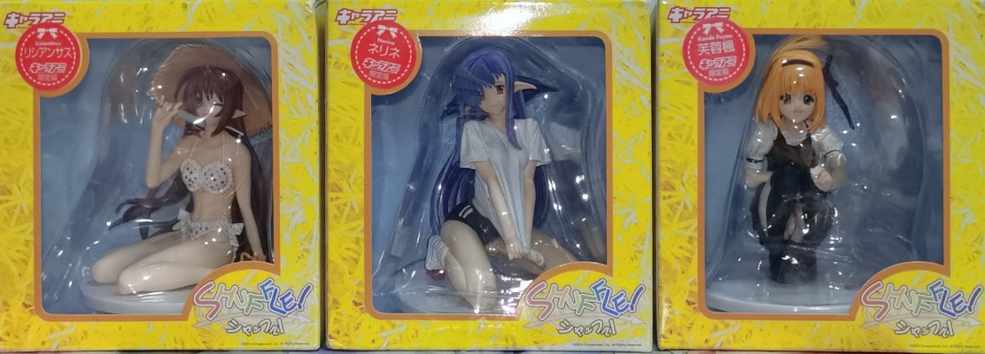 Shuffle！ 奈莉奈 