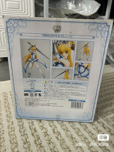 公主的华尔兹  伊丽丝