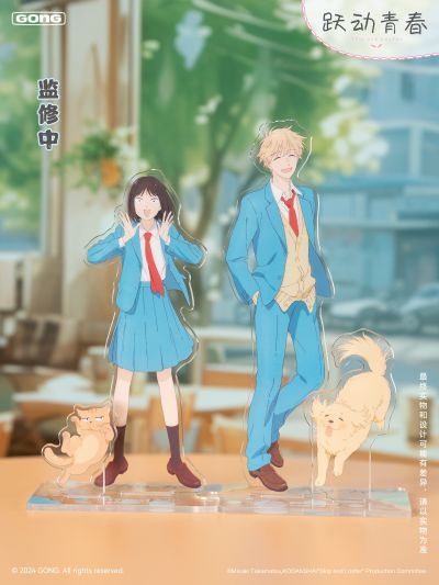 “绒绒”系列 跃动青春 角色立牌