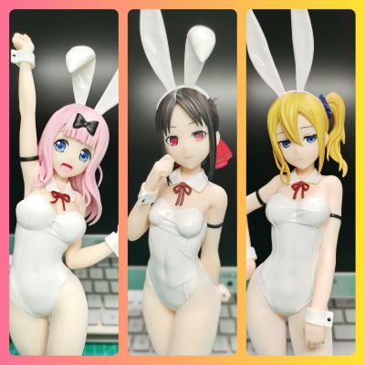 BiCute Bunnies 辉夜大小姐想让我告白～初吻不会结束～ 早坂爱