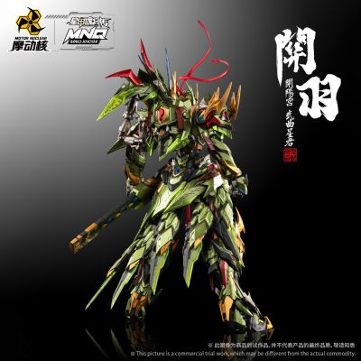 MNQ-XH09X | 开阳宫 武曲星君 关羽 赤炎火龙驹
