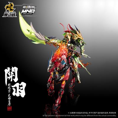 MNQ-XH09X | 开阳宫 武曲星君 关羽 赤炎火龙驹